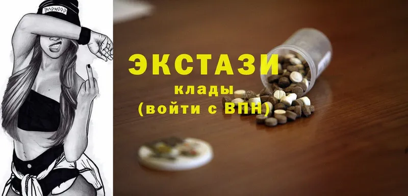 ОМГ ОМГ маркетплейс  где найти   Шумерля  Ecstasy VHQ 