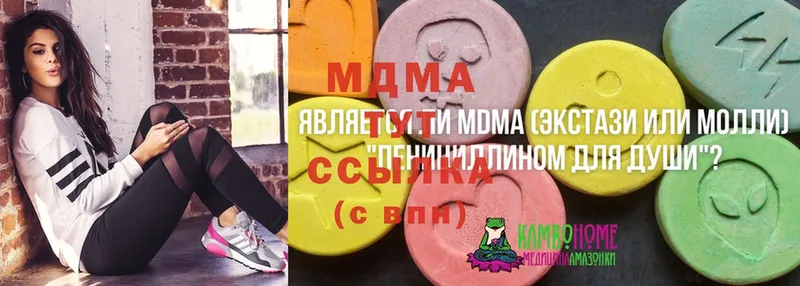 МДМА VHQ  закладка  Шумерля 